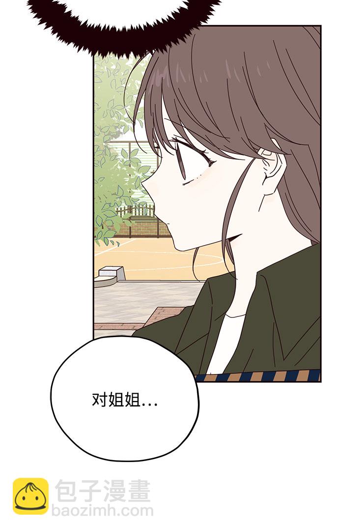 第36话29