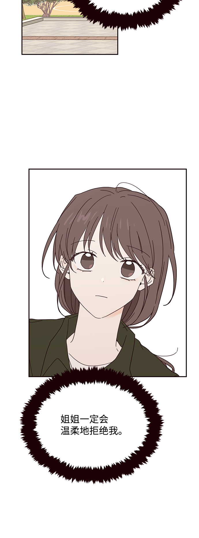 第36话31