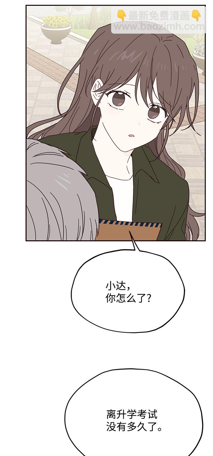 第36话34