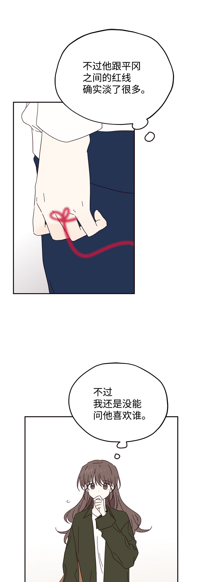 第36话39