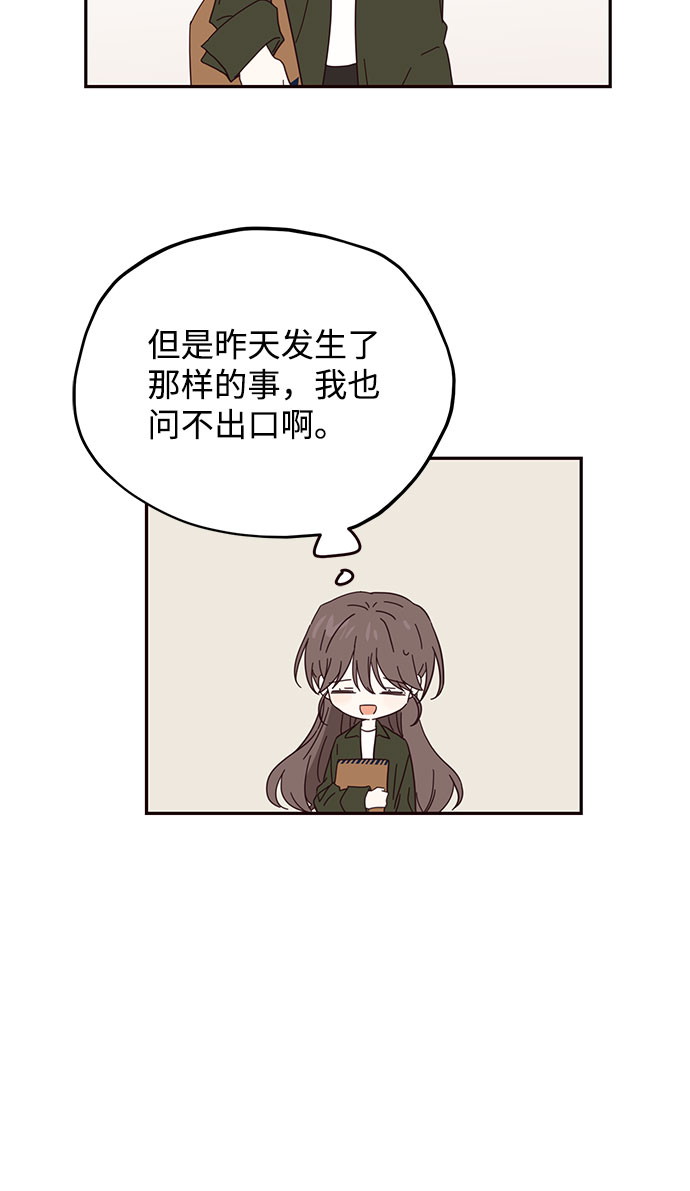 第36话40