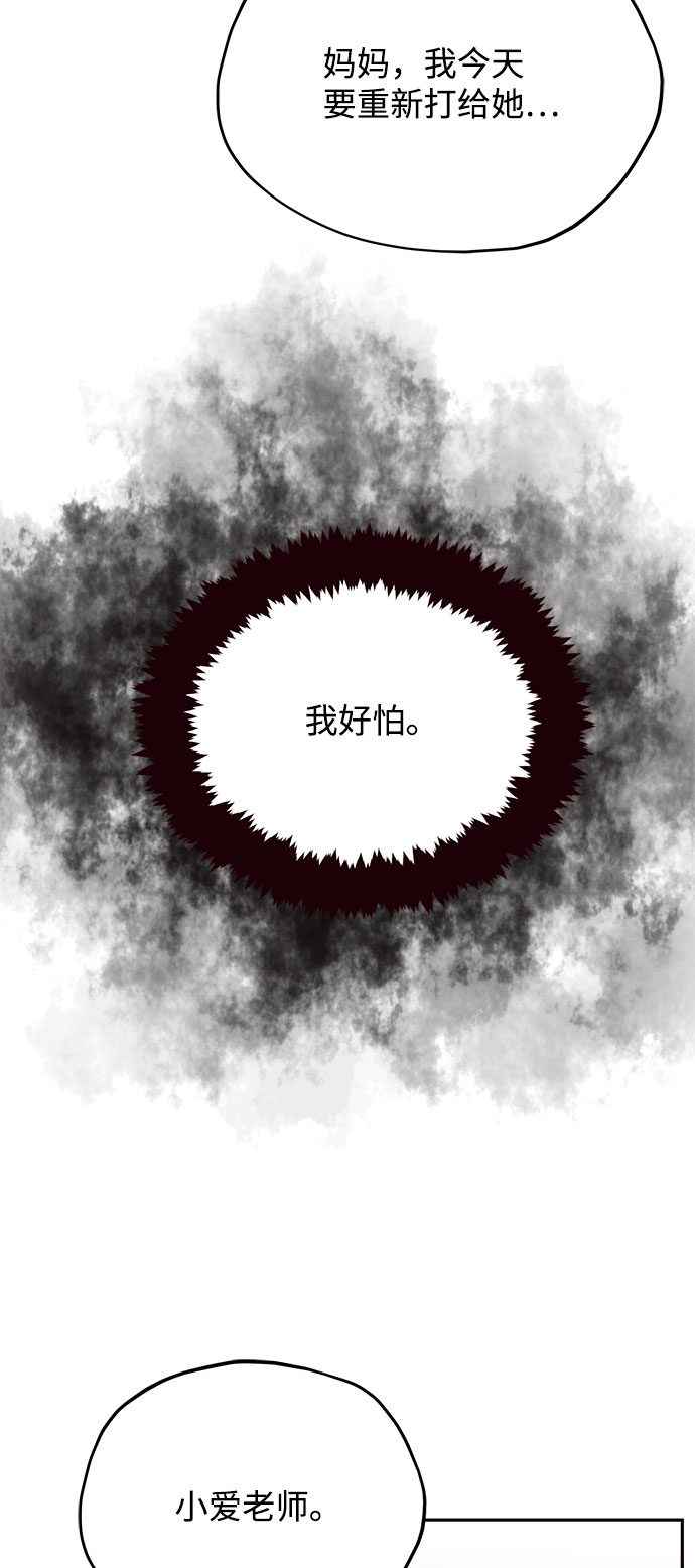 第36话43