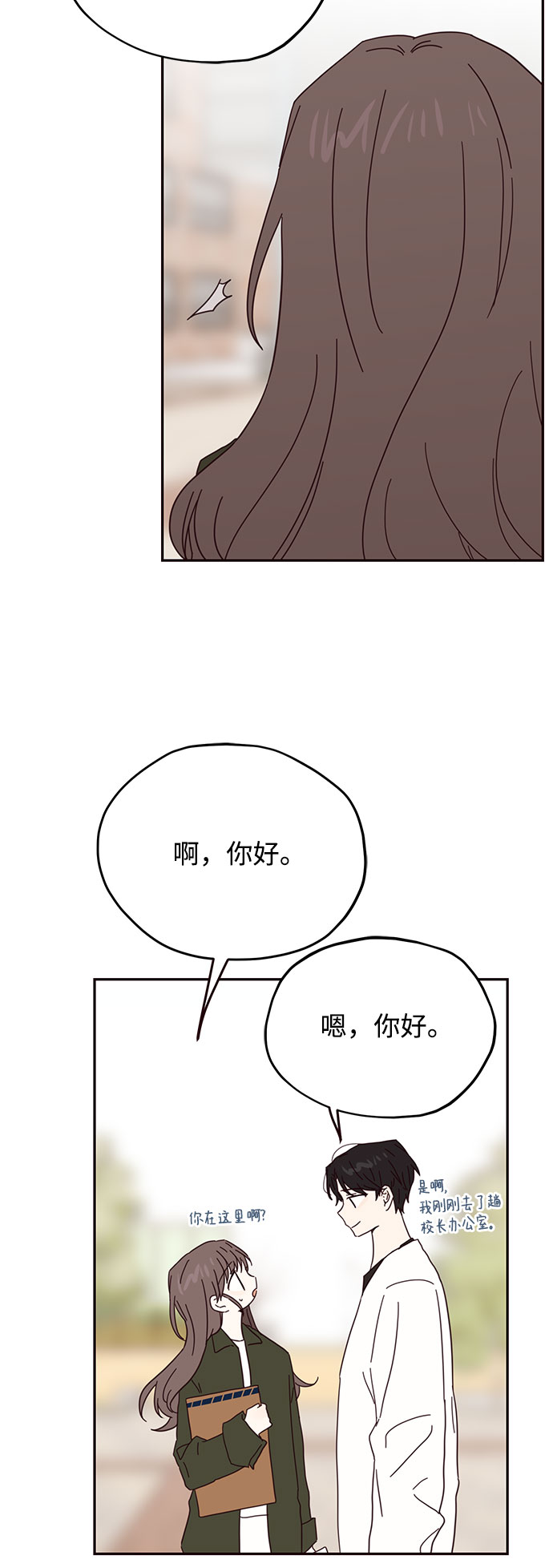 第36话44