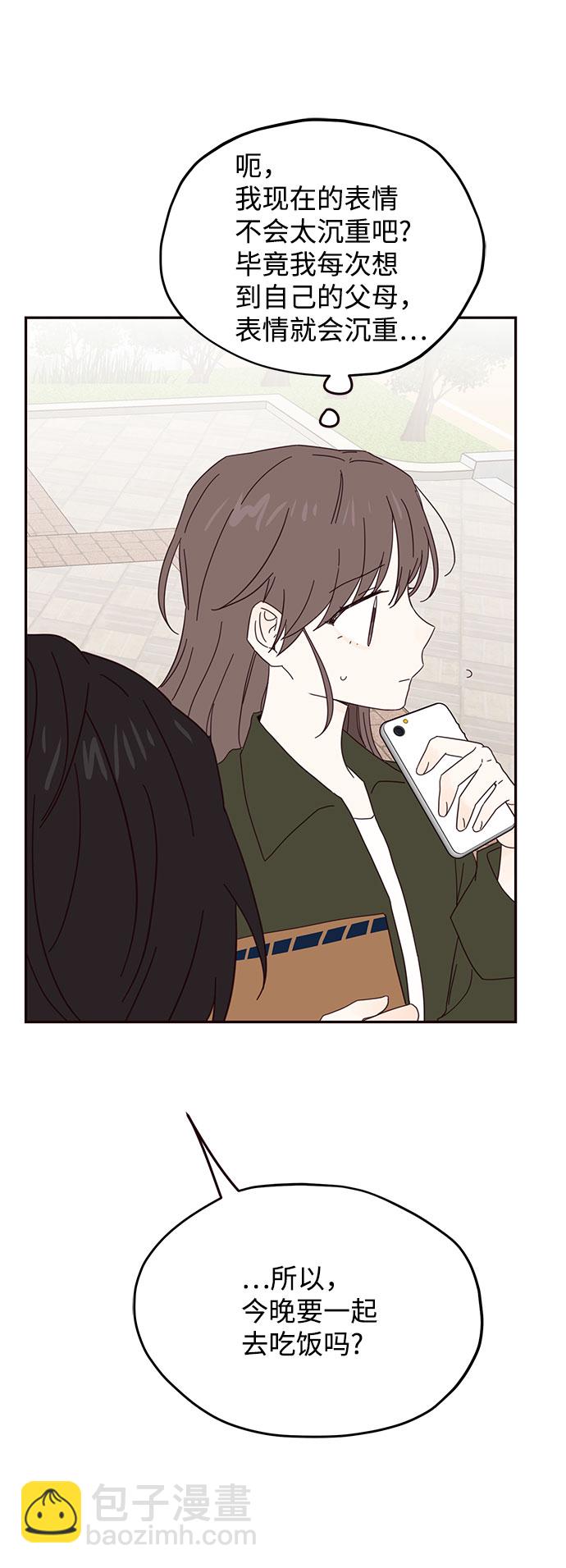 第36话45