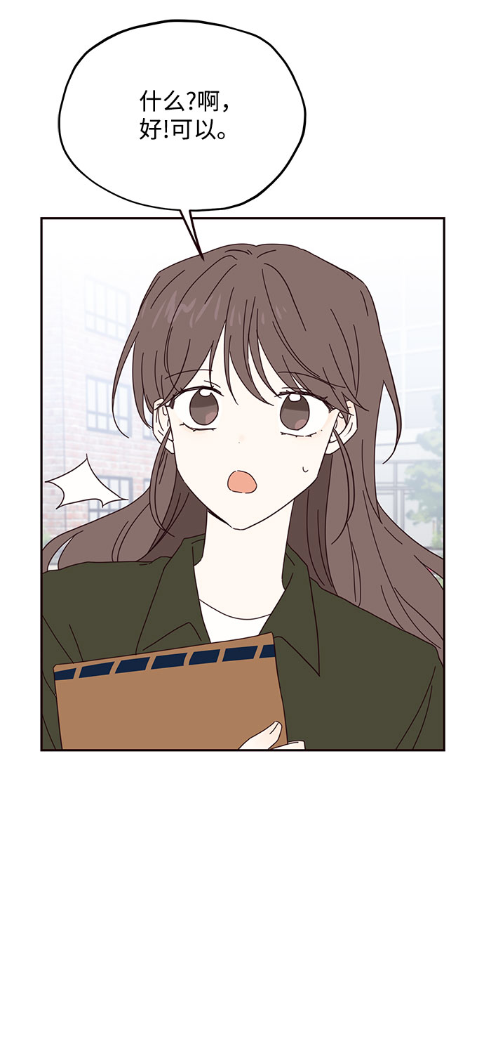 第36话46