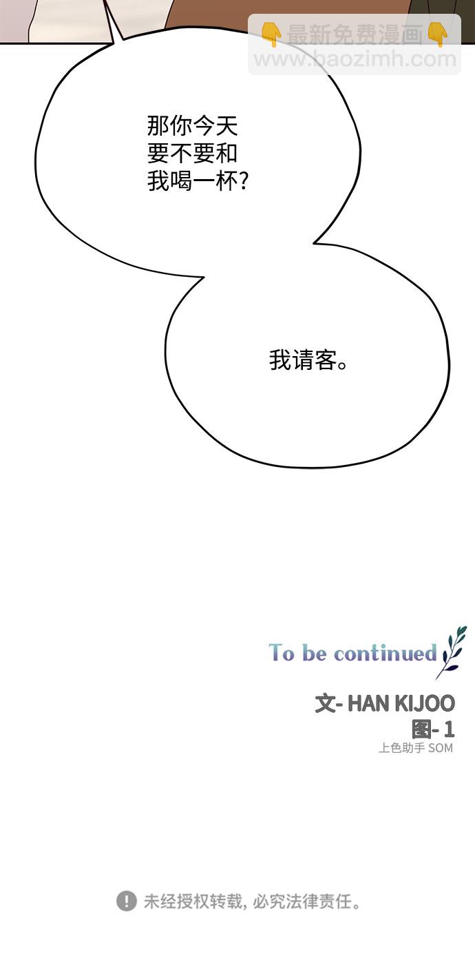 第36话54
