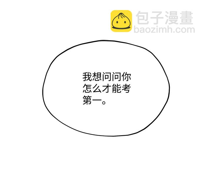 第36话6
