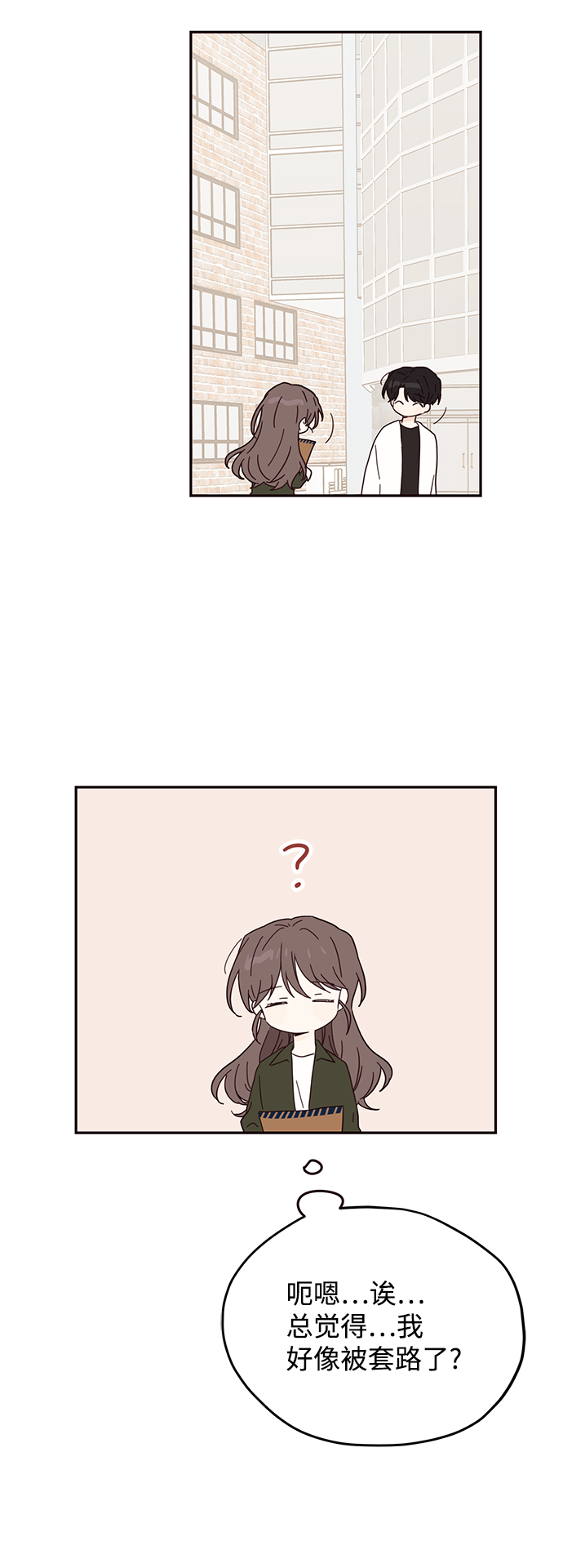 第37话10