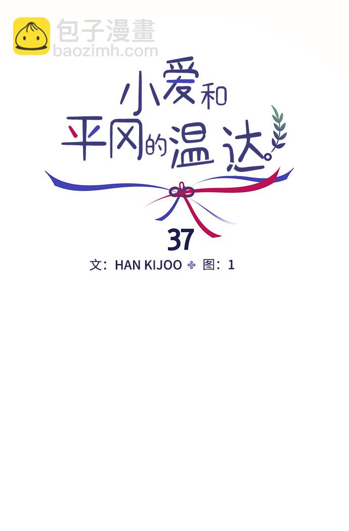 第37话12