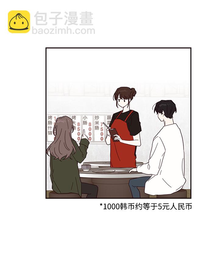 第37话14