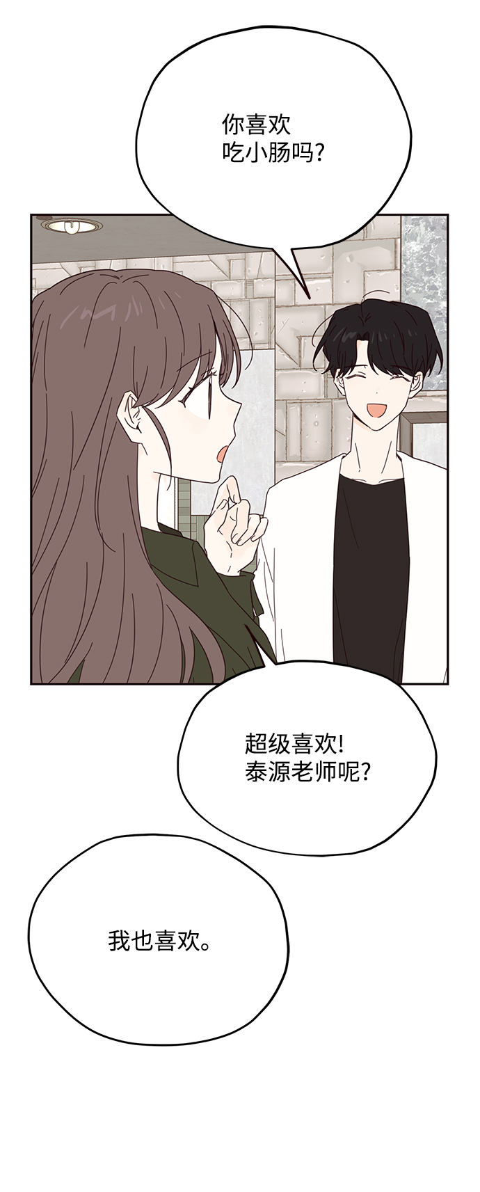 第37话15