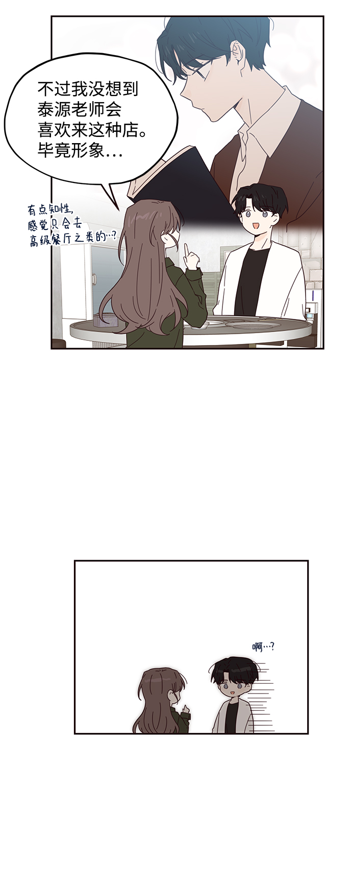 第37话16