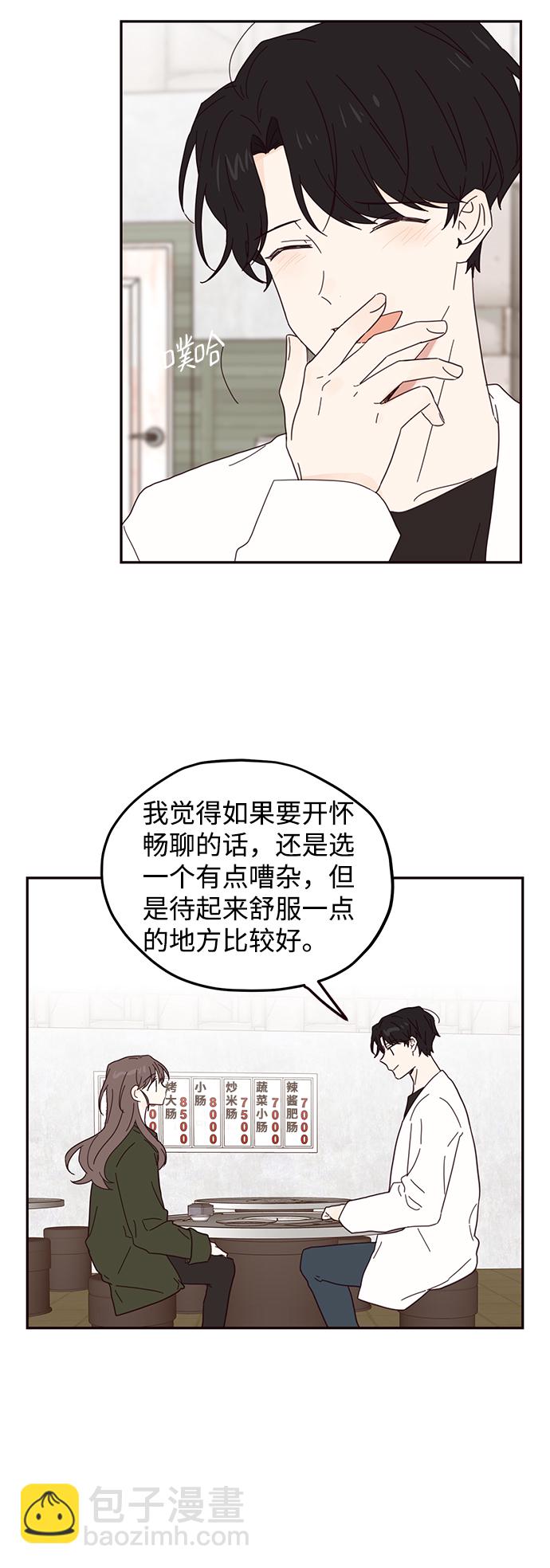 第37话17
