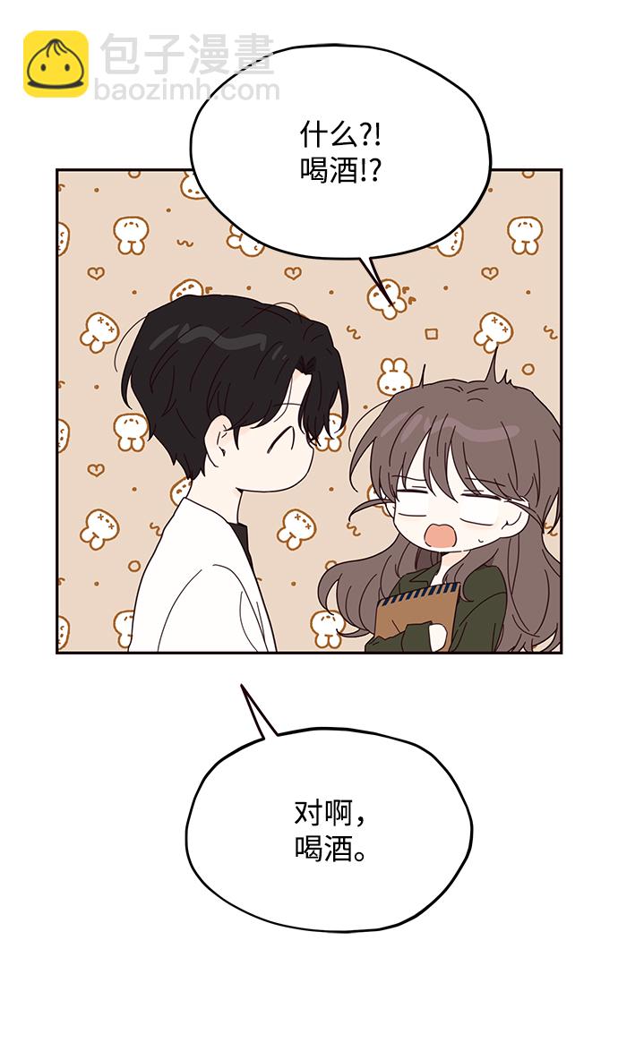 第37话2