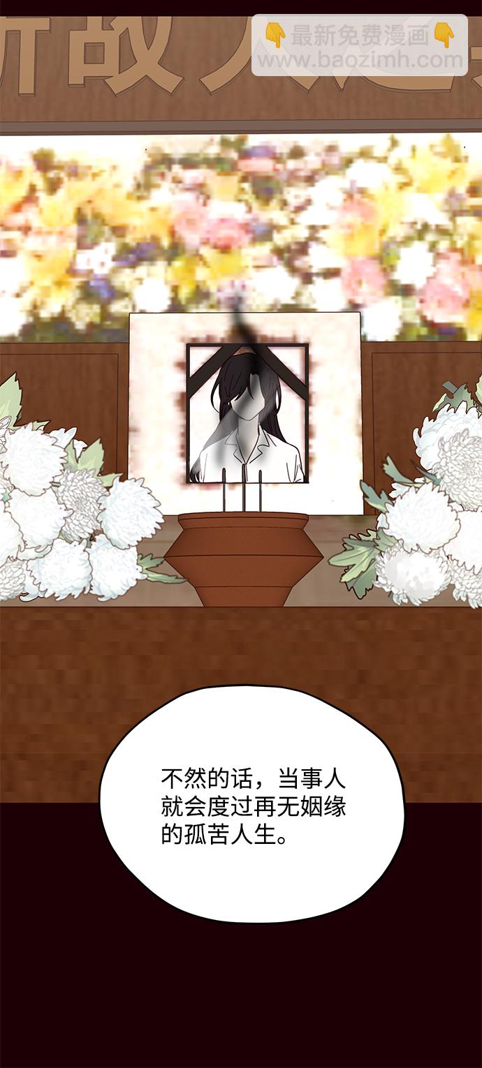 第37话24