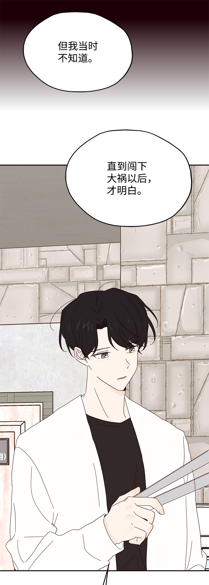 第37话25