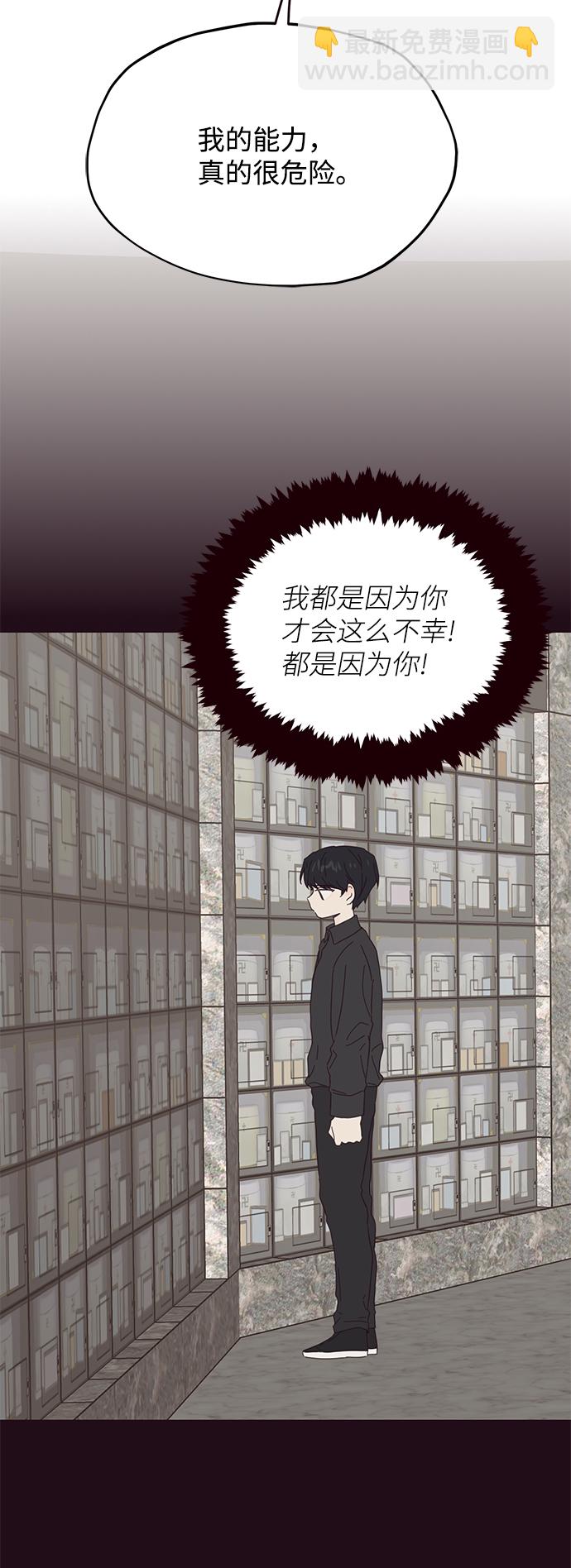 第37话26