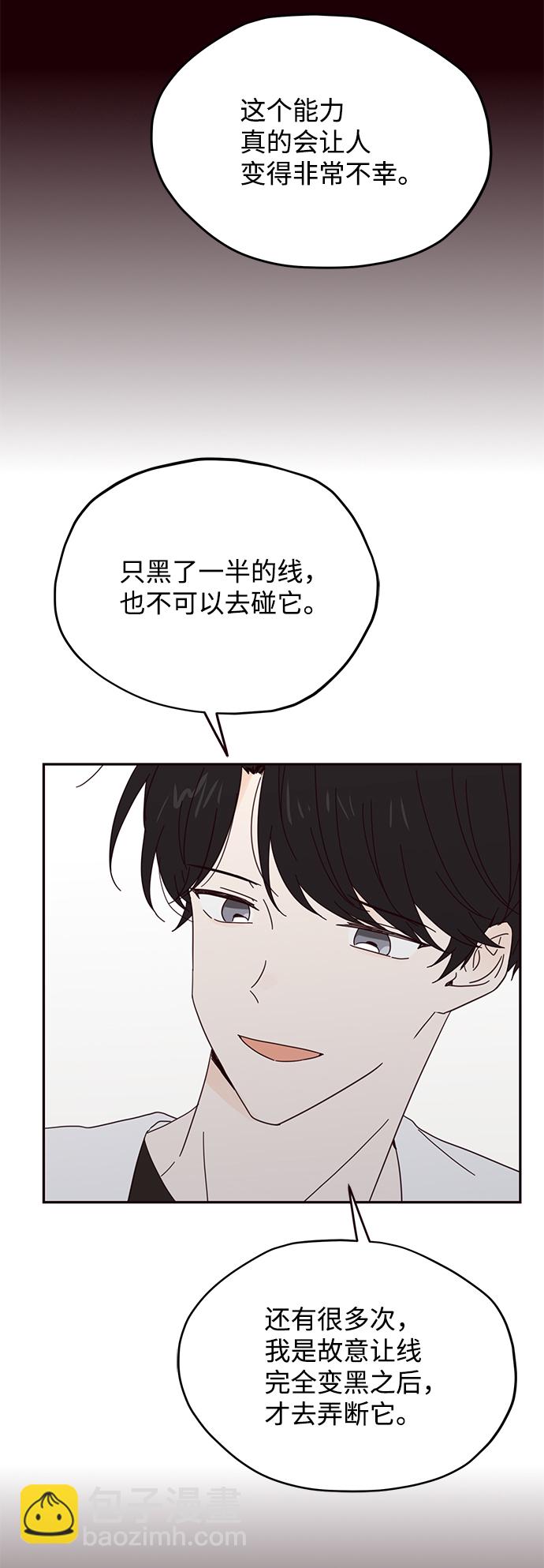 第37话29