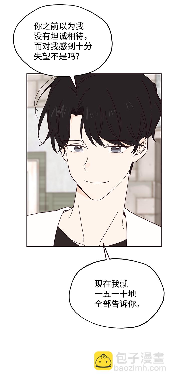 第37话31