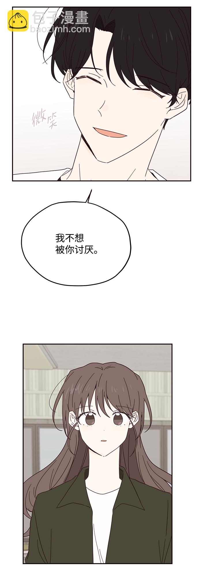 第37话32
