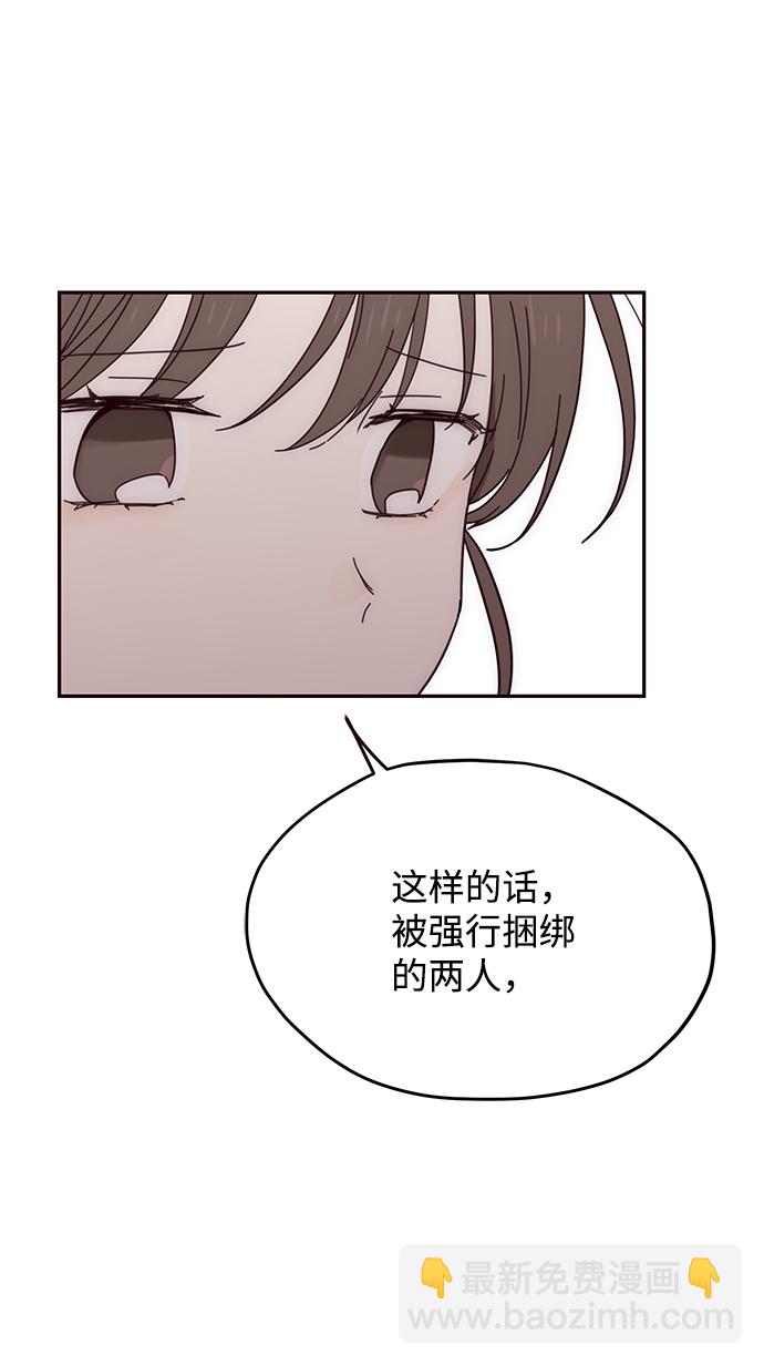 第37话35