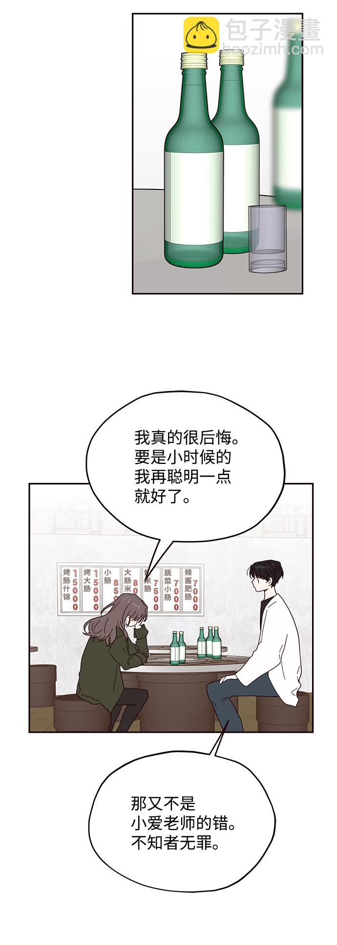 第37话41