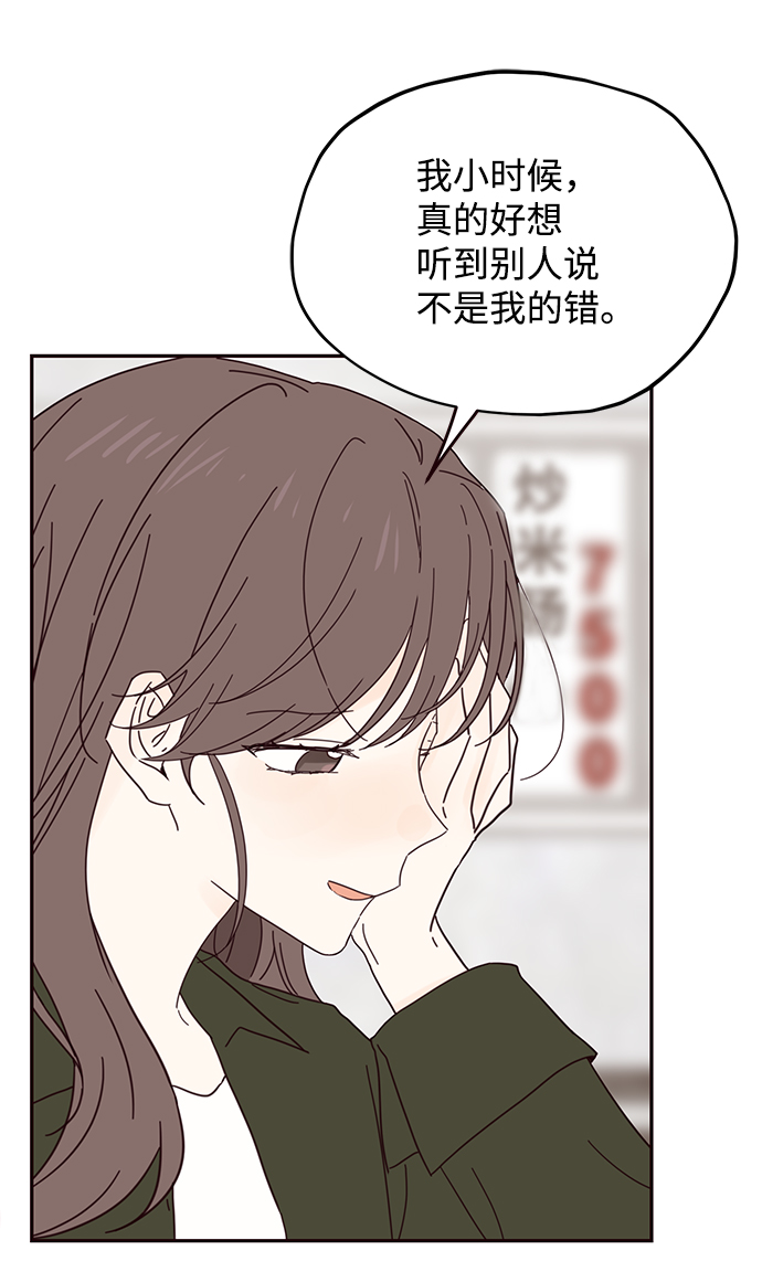 第37话42