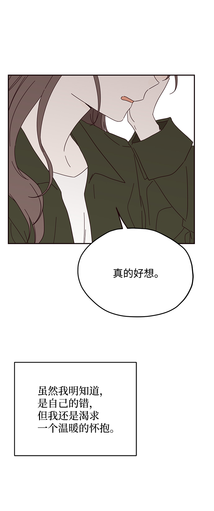 第37话43