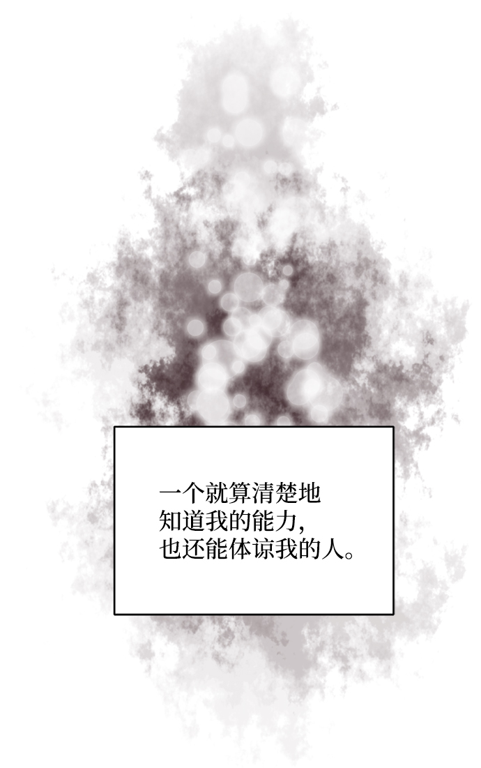 第37话44