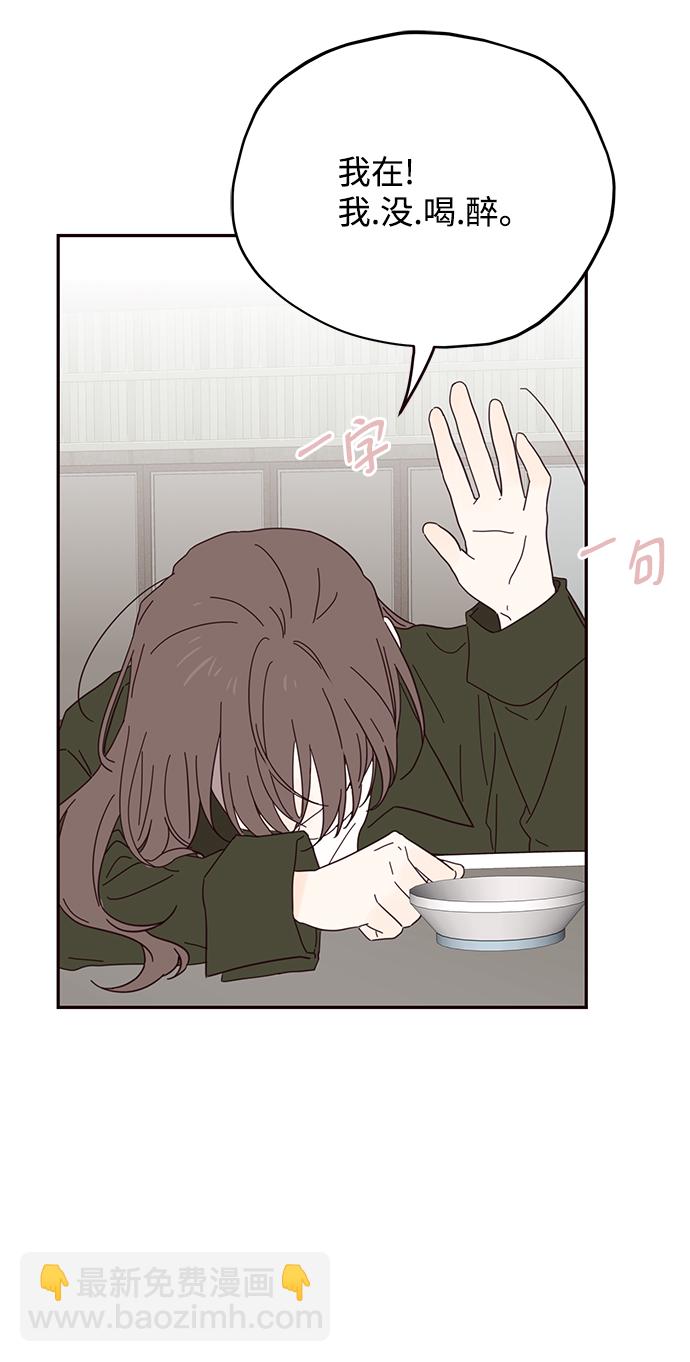 第37话48