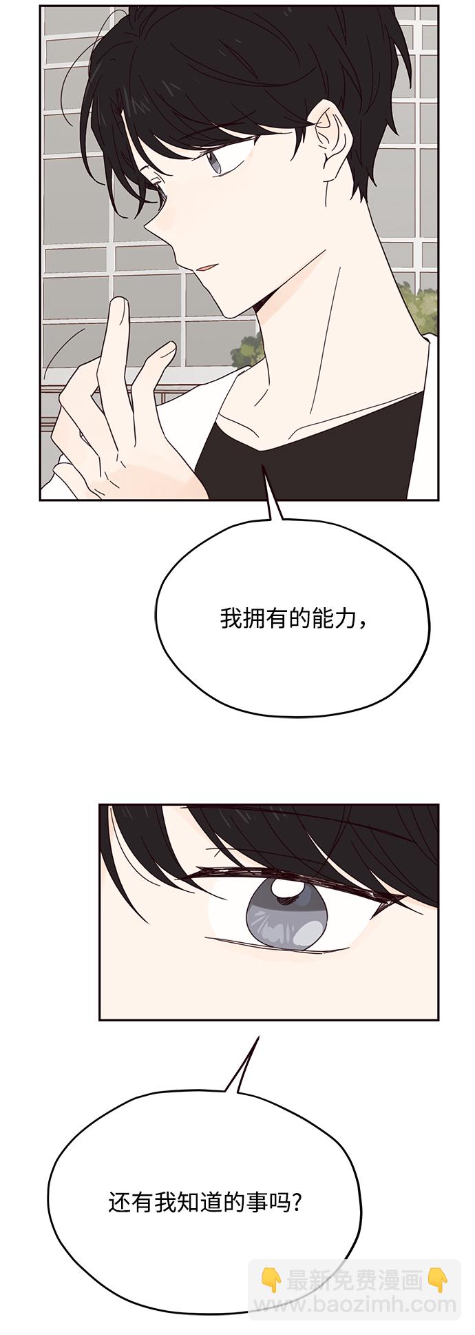 第37话5