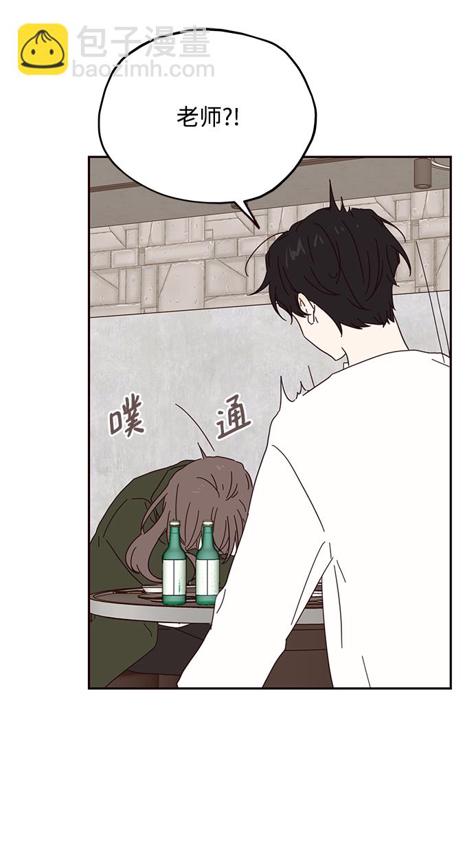 第37话51