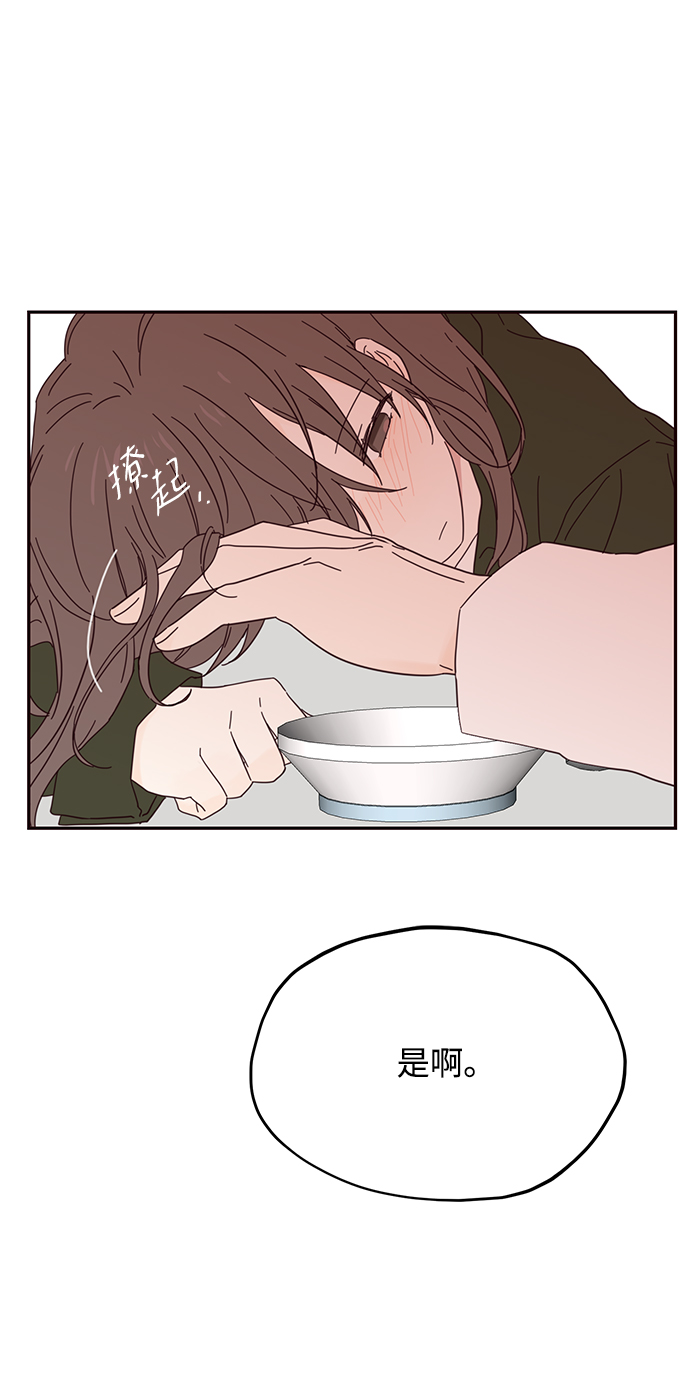 第37话54