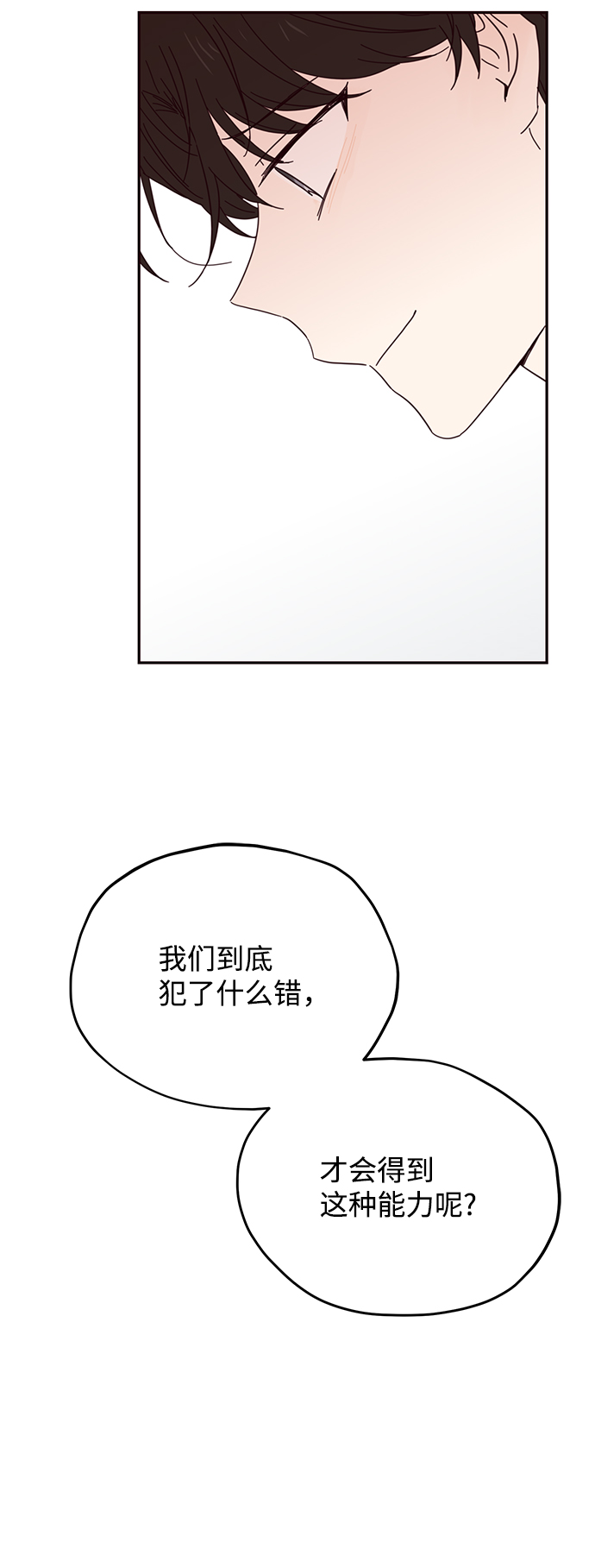 第37话55
