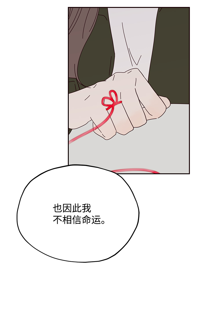 第37话56