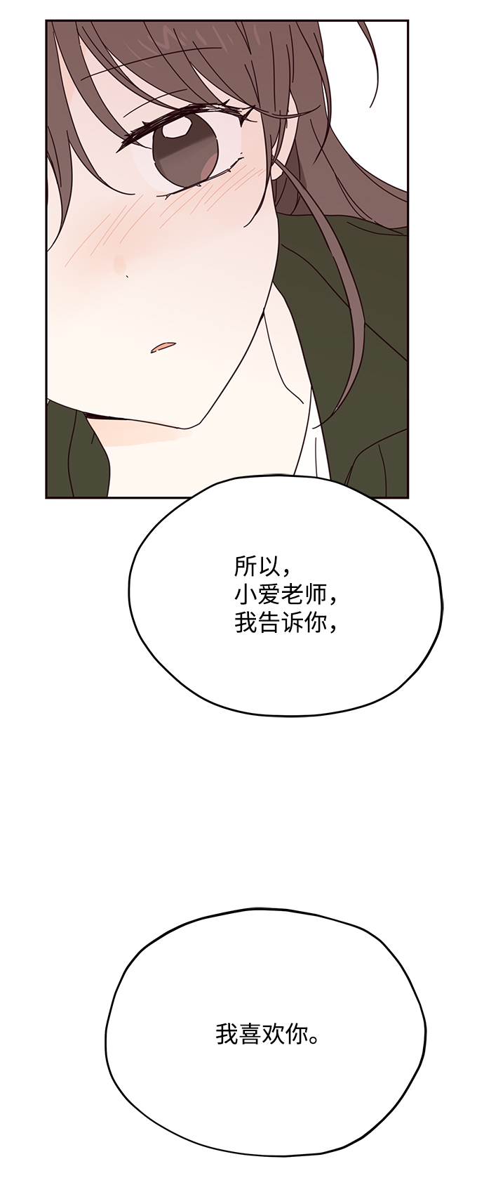 第37话57