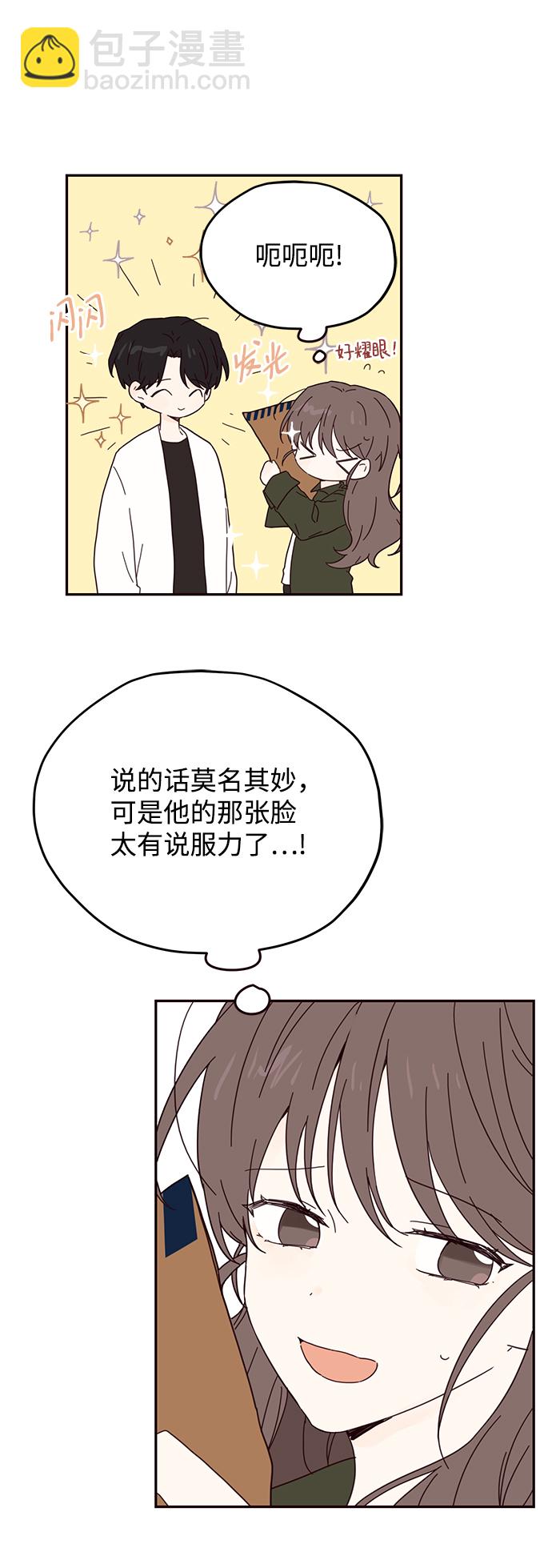 第37话7