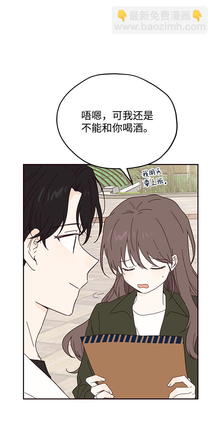 第37话8