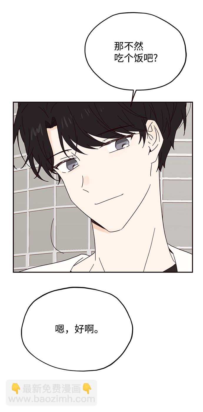 第37话9