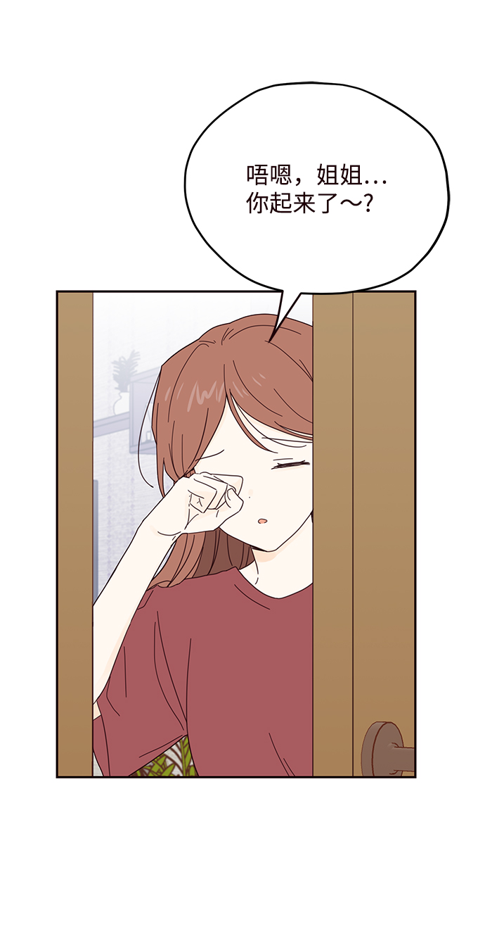 第38话12