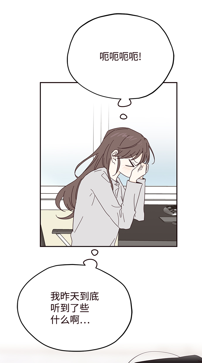 第38话19