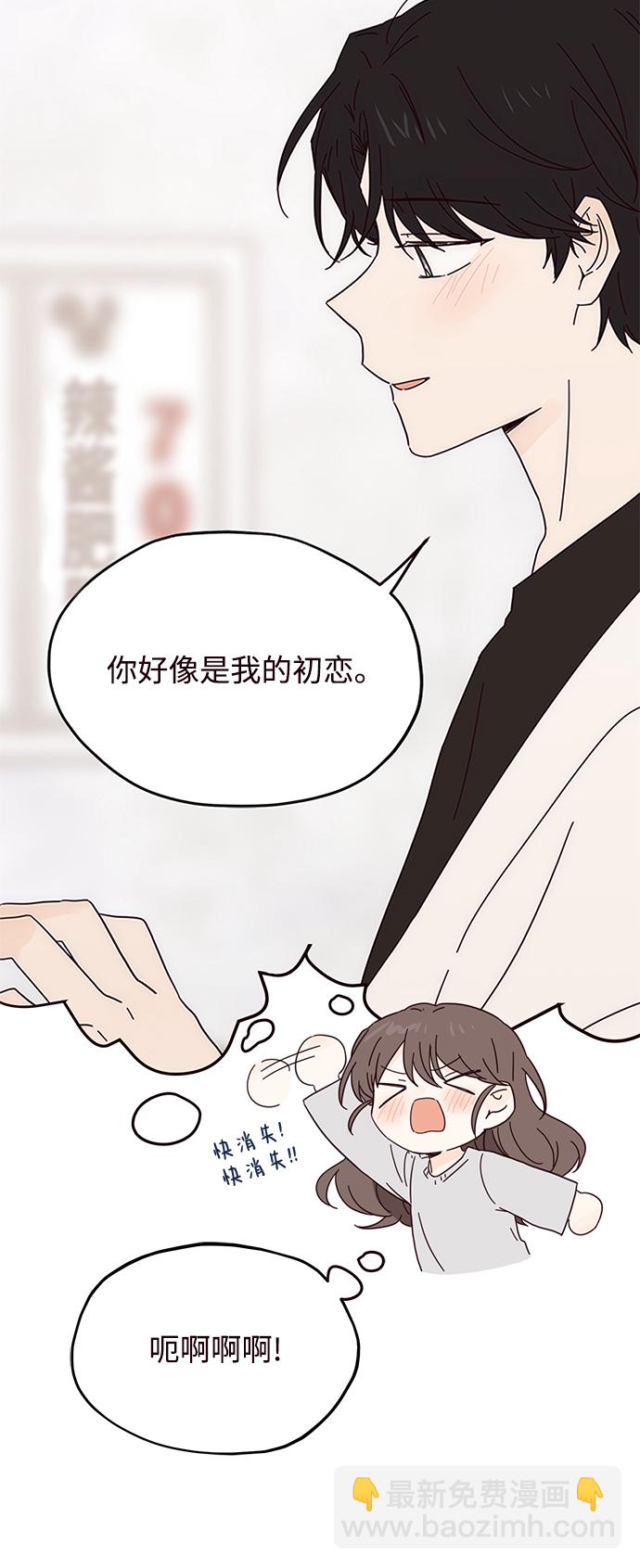 第38话20