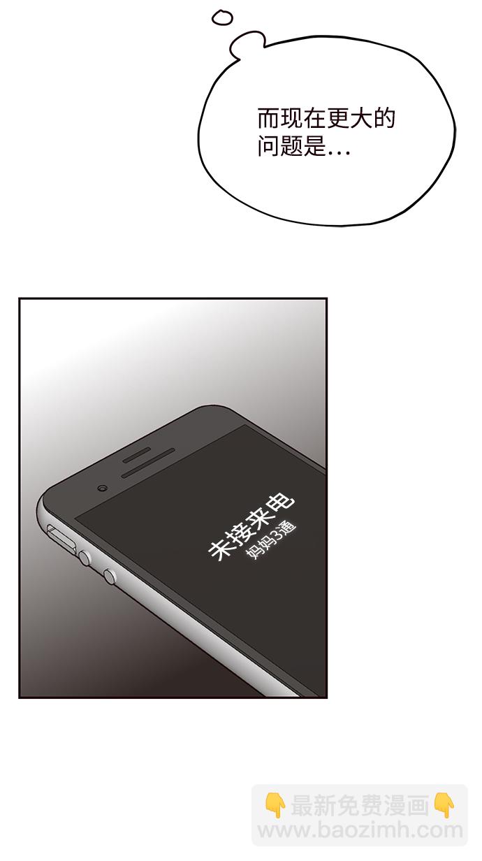 第38话23