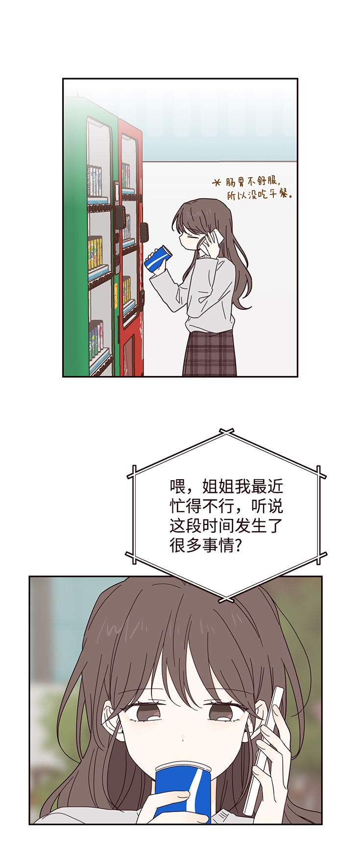第38话26