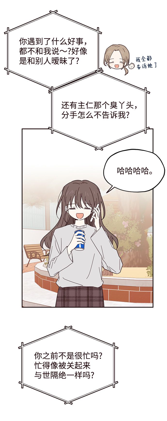 第38话27