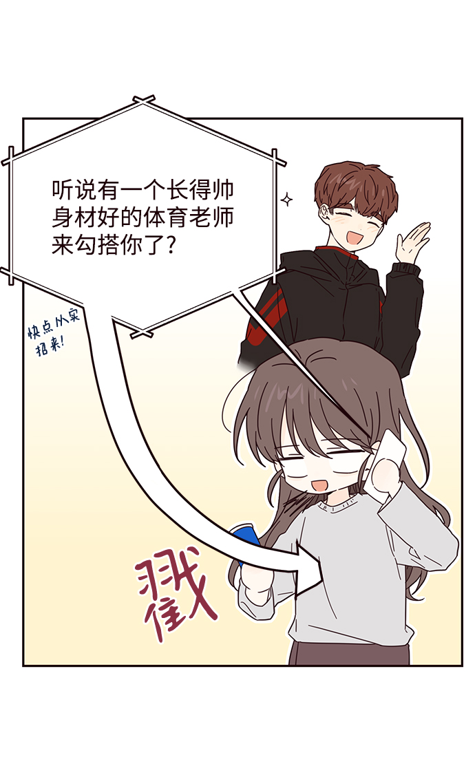 第38话29
