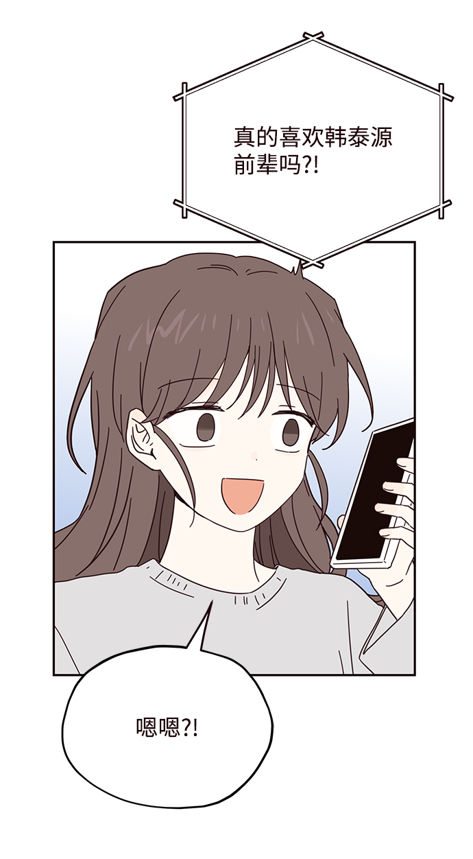 第38话32