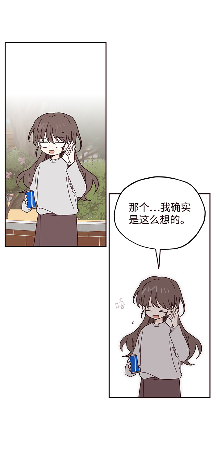第38话33