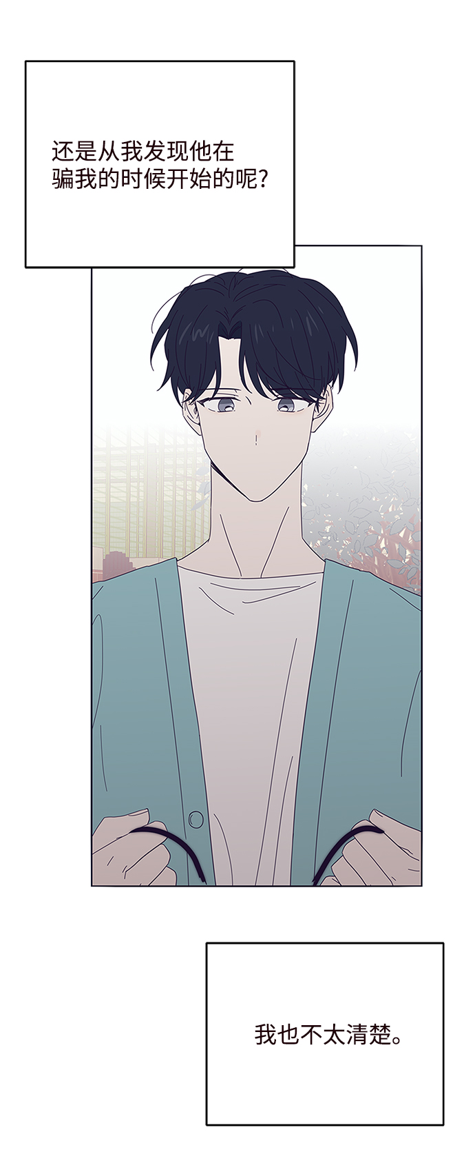 第38话37