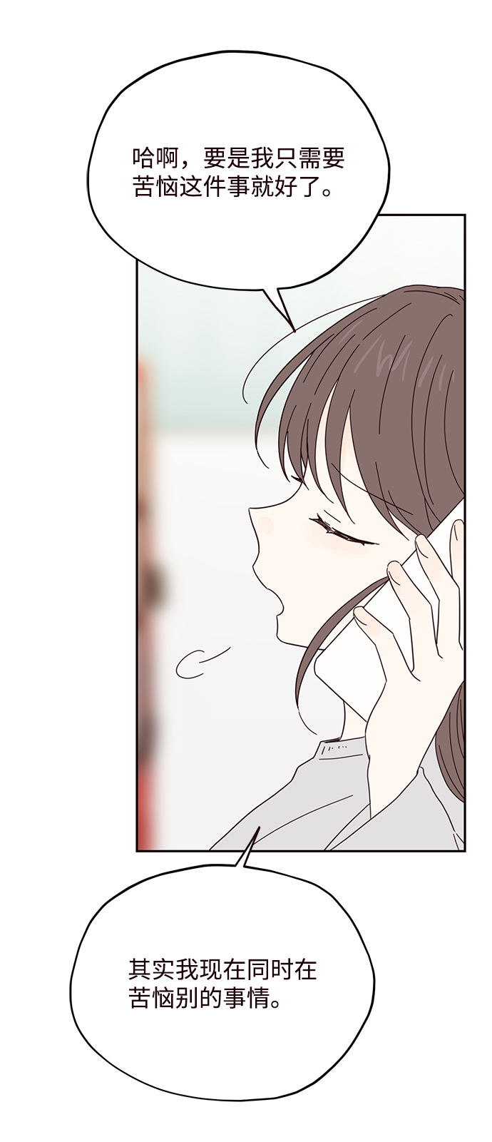 第38话39